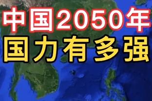 哦吼！郭艾伦登上央视春晚 在辽宁沈阳分会场表演节目